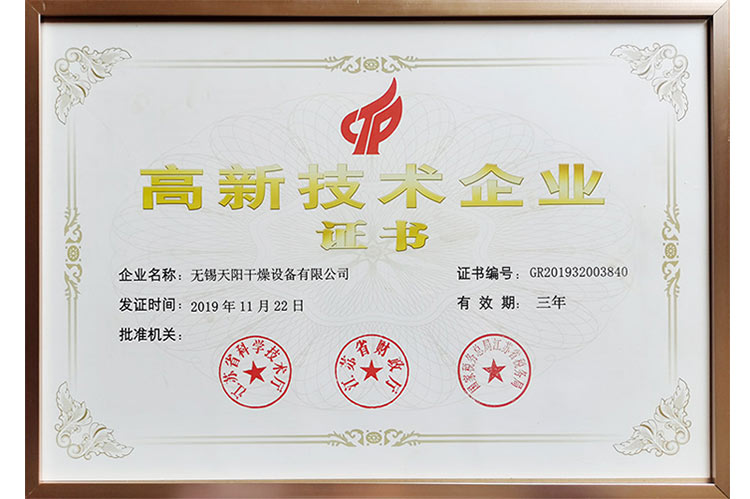 ISO9001質(zhì)量認(rèn)證體系（中文版證書(shū)）