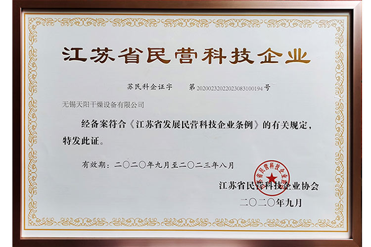 ISO9001質(zhì)量認(rèn)證體系（英文版證書(shū)）
